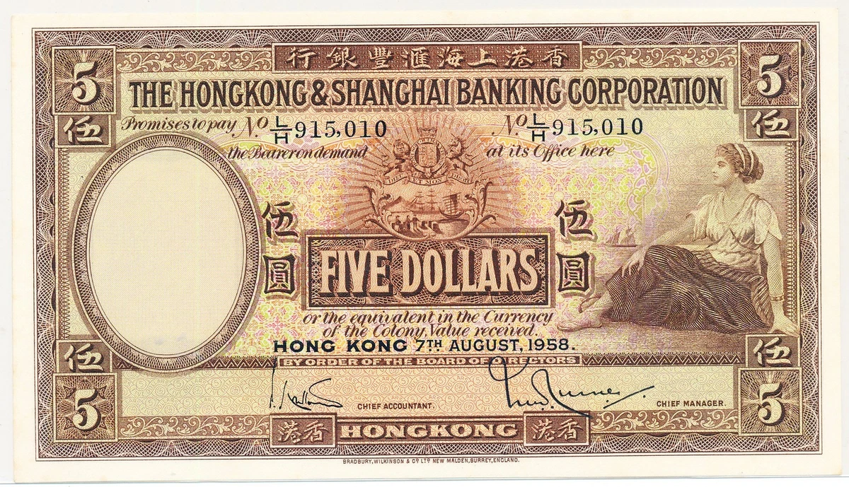 1958 Hong Kong Paper Money for sale | eBay