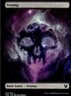 Theros Beyond Death #252 Swamp