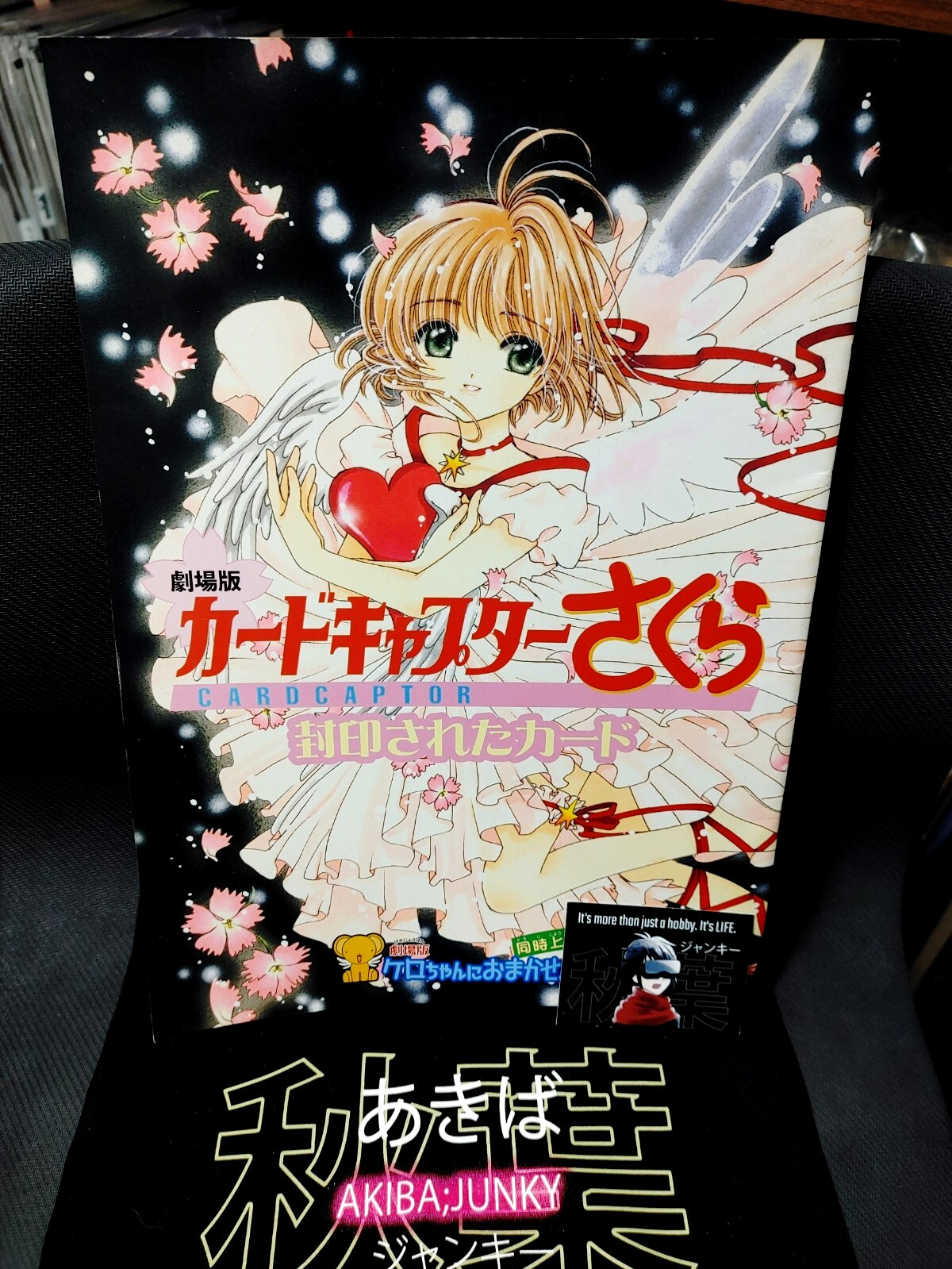 Cardcaptors Diseño Teatral Contenido Anime Libro Cardcaptor Sakura De Colección JAPÓN