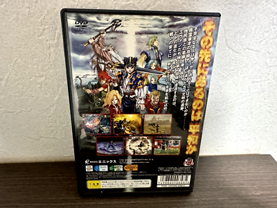 Jeu PS2 : Grandia Xtreme - Version Japonaise - En Bon état