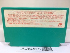 Musashi the Samurai Lord Nintendo Famicom NES Japan - AJ6265