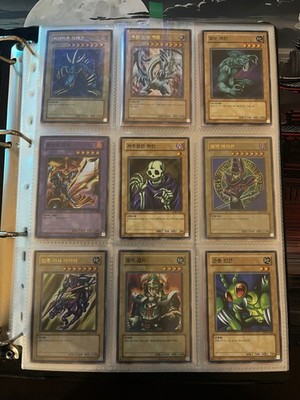 YuGiOh LOB Korean Master Set - LOBK Legend of Blue Eyes - Full Set - MINT