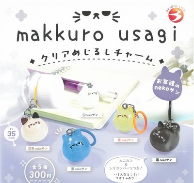 Makkuro Usagi Clear Marker Charm Friend Neko-san 5er Set Gacha Bright Link 303Y