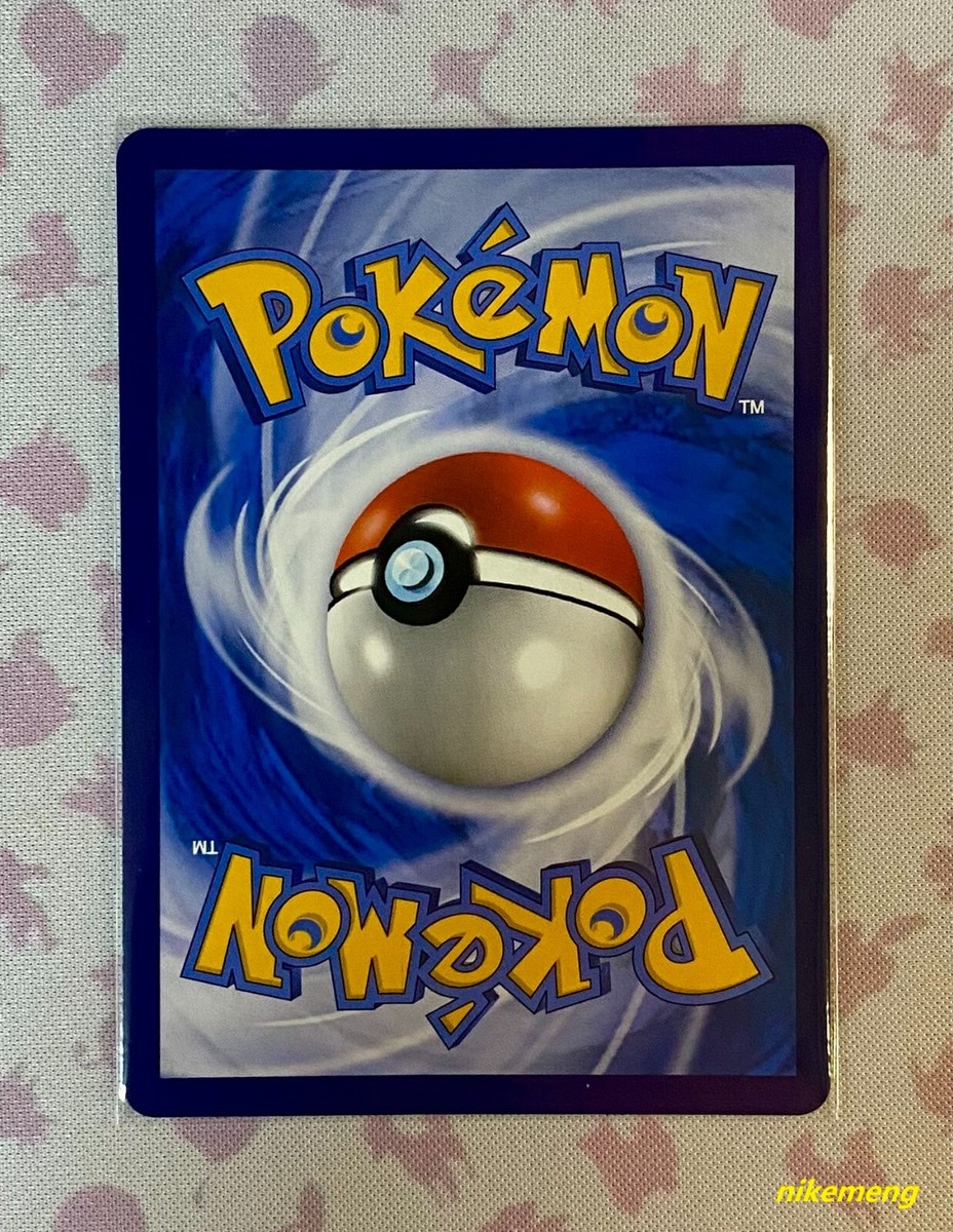 NM】Pokemon S-Chinese Sword & Shield Charizard V Alternate Art 132