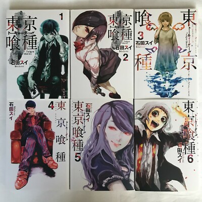 Tokyo Ghoul [ in Japanese ] Vol. 1-14 Manga Complete Set Comics