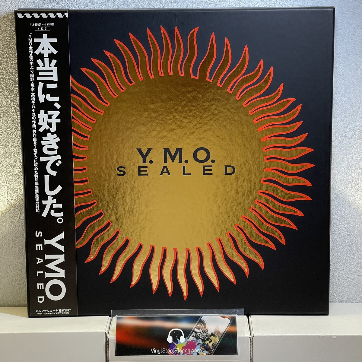 YMO SEALED レコード 4枚組 散開記念 特別編集盤 YMO/SEALED レコード4枚組ボックス
