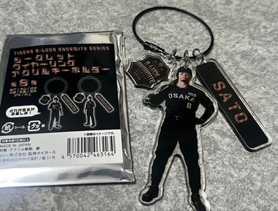 Hanshin Department Store Exclusive Secret Wire Ring Acrylic Keychain By Teruaki