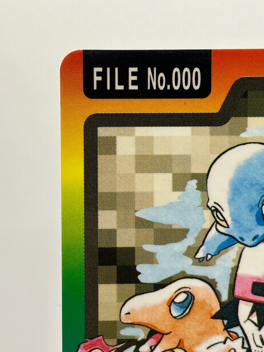 【超希少】ポケットモンスター FILE No.000 カードダス　1997 Pokemon Card File No.000 Bandai Carddass 1997 Japanese | eBay