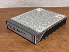 [2 shipments] Nintendo 64 64DD Giant's Doshin 1 Land Net Disc