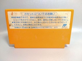 Mega Man 4 NES FC Nintendo Famicom Japanische Version Rockman Rock man MegaMan