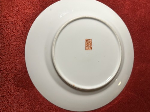 Vintage? or Antique? Oriental Plate UNUSUAL w/Oriental Symbol on Back - Picture 3 of 14