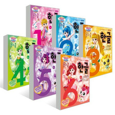 Catch Teenieping Homeschool Hangul Workbook Set Steps 1-6 Learn Korean