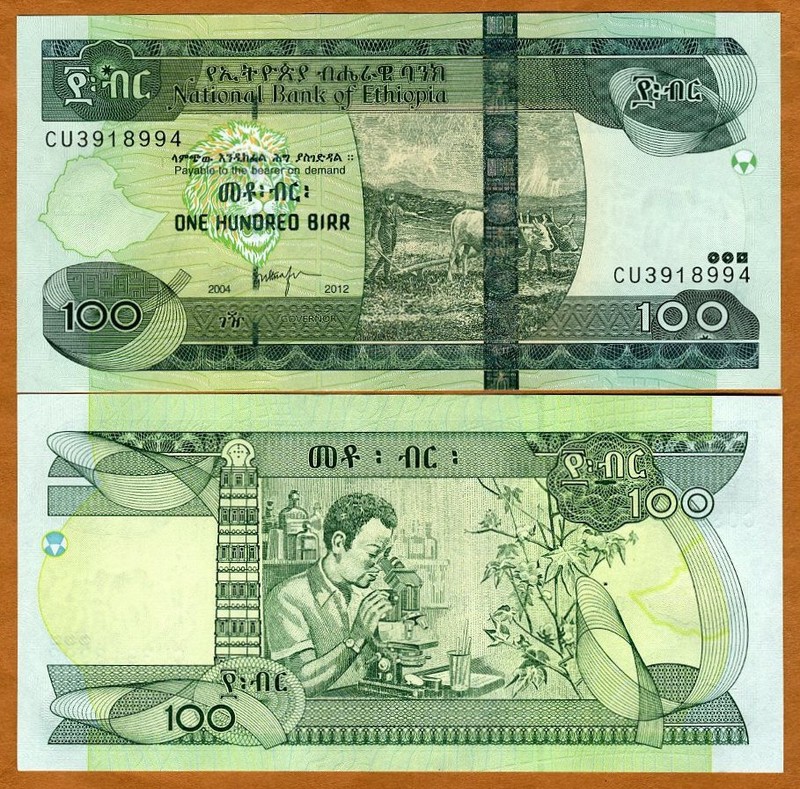 Ethiopia, 100 Birr, 2012, P-52f, UNC