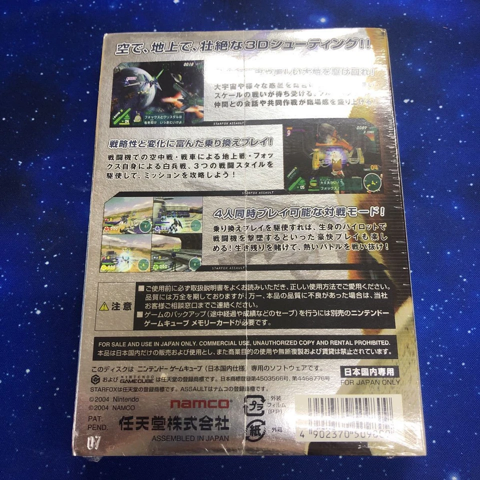 STARFOX ASSAULT Nintendo GameCube Brand new Japan Import Free shipping FedEx DHL - Image 2 of 4