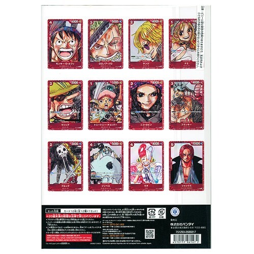 BANDAI One Piece Premium Card Collection Film Red TCG JAPAN