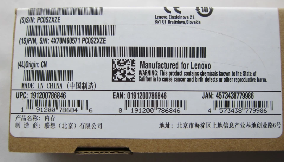 Lenovo 4GB DDR4 2400Mhz PC4-1920 Non-ECC UDIMM Desktop Memory Part No:4X70M60571 - Image 2 of 2