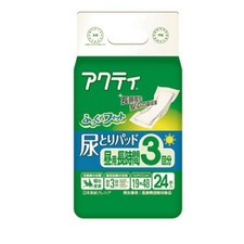 Acty 24 Sheets Daytime 3x Absorbency Urine Pad
