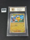 2025 Captain Pikachu R CBB1C-07 04/09 Pokemon Card Chinese Grade 10