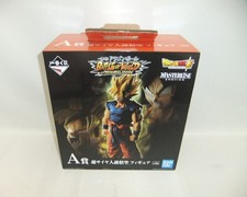 Dragon Ball BATTLE OF WORLD with DRAGONBALL LEGENDS Award A Super Saiyajin Son