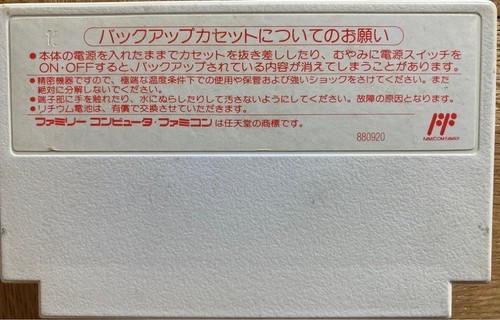 Battle Stadium NES FC Nintendo Famicom Japanese Version - Picture 2 of 2