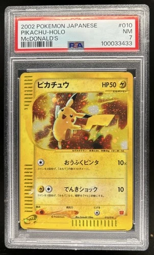 2002 Pokemon Japanese McDonald's Pikachu Holo #010 PSA 7 NM