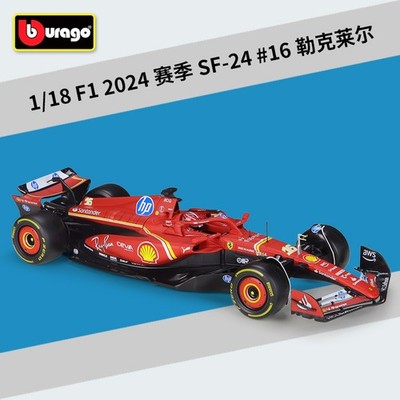 Burago 1:18 F1 2024 SF-24 Racing Car Diecast Model Toy Collection - High-quality