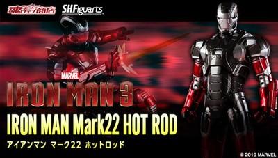 Japan PREMIUM BANDAI S.H.Figuarts MARVEL AGE OF HEROES HOTROD IRON MAN Mk-22