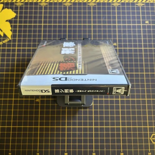 Criminal Detective Detective, I did it NINTENDO DS Japan Import Brand New Sealed - Picture 3 of 6