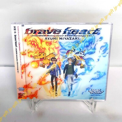 Ayumi Miyazaki brave heart DIGIMON Animation 25th Arrange ver