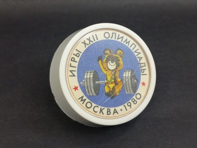 Soviet Vintage Children Night Light Olympic Bear, Olympics Moscow 80 Lamp USSR