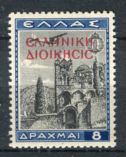 GRIECHENLAND; Nordepirus 1941, griechische Verwaltung optd. Jugendluftpost 8l. wert