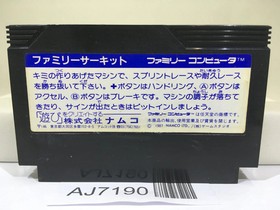 Family Circuit Nintendo Famicom NES Japan - AJ7190