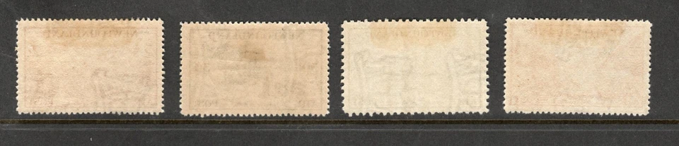 1933 NFLD Labrador Issue, UN #C13, C15, C16, C17 Mint Hinged, Good Centering. - Image 2 of 2