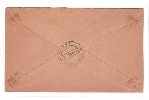 India States TRAVANCORE (KGVI) 1937 Cover 1.5ch TEMPLE Mahadeva {samwells}MA1784 - Picture 10 of 12