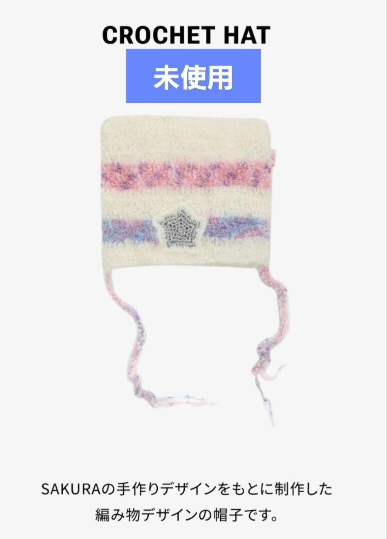 LE SSERAFIM Popup Apparel Crochet Hat Sakura Miyawaki Knit Kpop