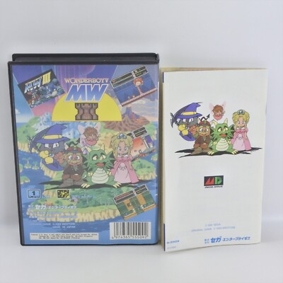 MONSTER WORLD III 3 Wonder Boy V 5 Mega Drive Sega 2210 md | eBay