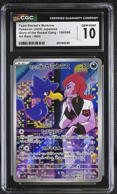 CGC 10 Team Rocket's Murkrow 106/098 AR Art Rare Glory of Team