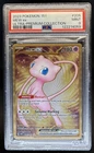 2023 Pokemon Mew ex Ultra Premium #205/165 PSA 10 GEM MINT