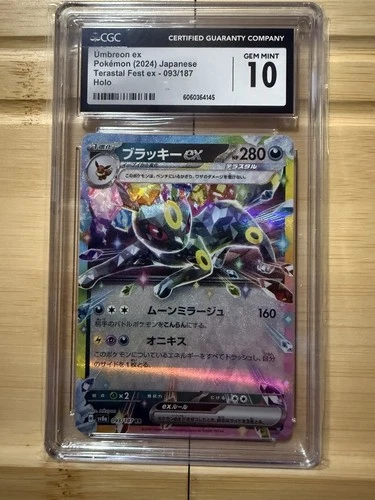Umbreon ex 093/187 2024 Japanese Terastal Fest CGC 10 Gem Mint
