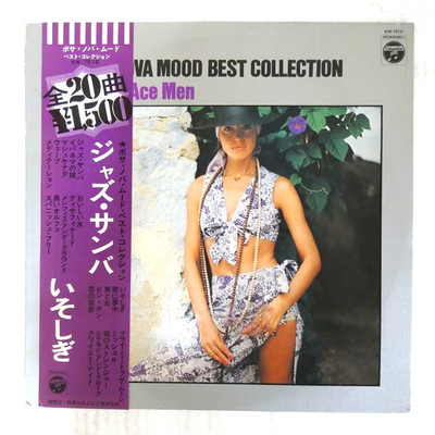 SEXY COVER WITH OBI SHUNGO SAWADA ISHU KAYOKO JAZZ SAMBA LP KW-7516 VINYL EX