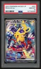 Pikachu EX 001/030 WCS23 Pokemon World Championship Yokohama Deck GEM MT PSA 10