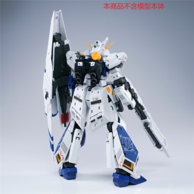EW HWS Expansion set and transporter for 1/144 RG RX-93ff Nu V