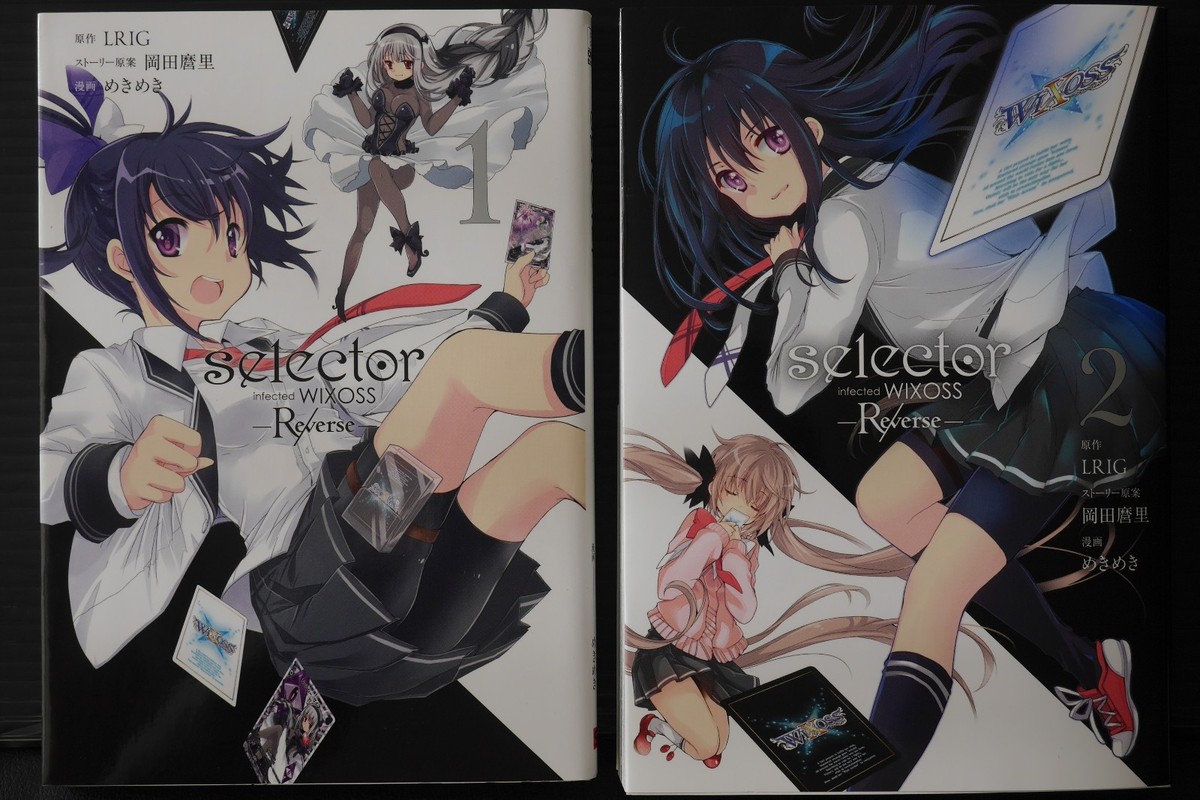【初版・特別版付録付き】selector infected WIXOSS-pe… 初版・特別版付録付き】selector infected WIXOSS-pe…