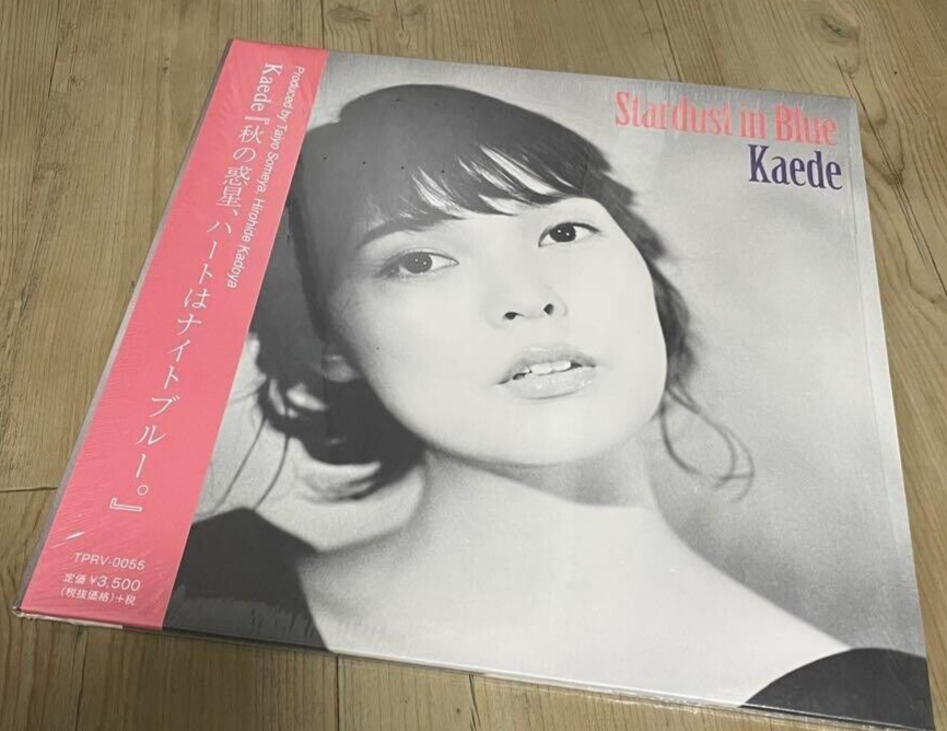 KAEDE Autumn Planet Heart of Night Blue Stardust in Blue Vinyl