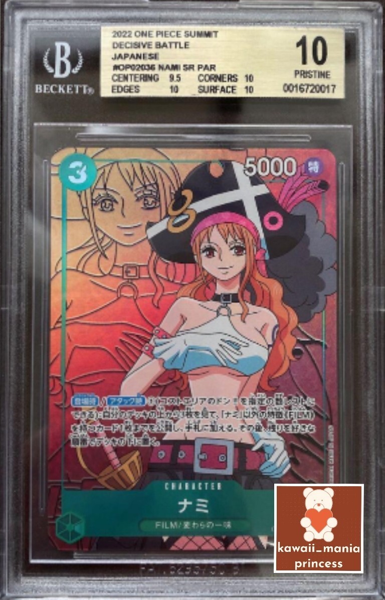BGS10 One Piece Card Game Japanese Nami Parallel SR Gold BGS10 One Piece Card Game Japanese Nami Parallel SR Gold