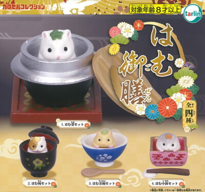 Hamu Gozen All 4 Types Set (Gacha Gasha Complete) Capsule Japan