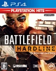 Unopened PS4 Battlefield Hardline PlayStation Hits Sony PlayStation 4 EA Sealed
