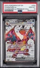 2023 POKEMON SVP EN-SV BLACK STAR PROMO #056 CHARIZARD EX PSA 10