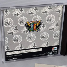 GUNGRIFFON 1・2 SEGA SATURNJapanese Game Lot of 2