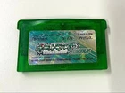 Game Boy Advance Pokemon Emerald Japanese Tested Authentic GBA